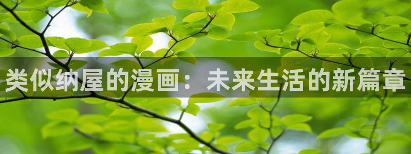 韩漫寄生漫画