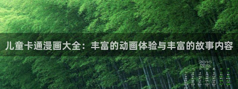 韩漫在线免费观看虫虫漫画