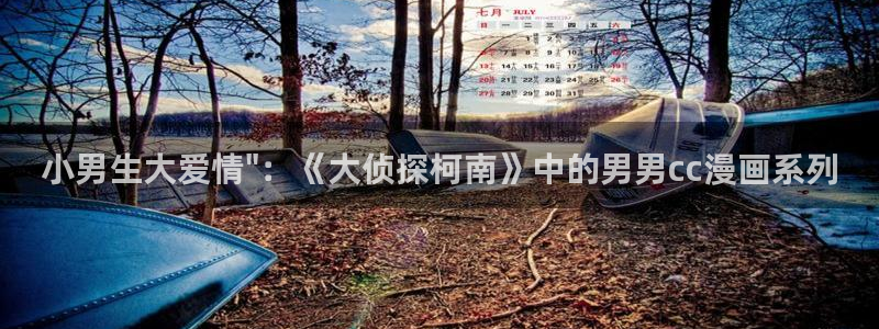 羞羞韩漫画网站