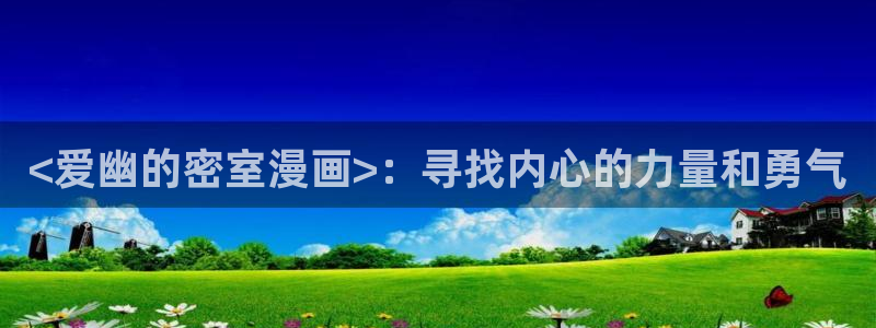 韩漫漫画应用