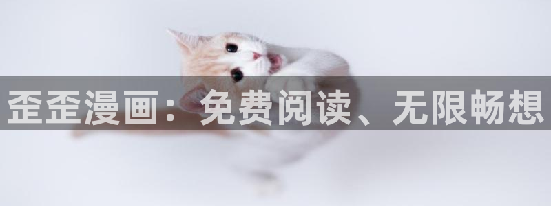 看韩漫免费的漫画软件