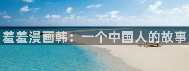 韩漫苹果漫画