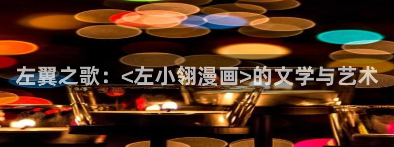 韩漫免费羞羞漫画无遮挡