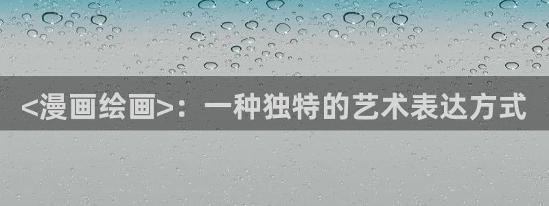 yy歪歪漫画韩漫
