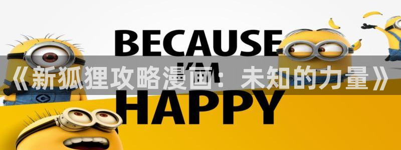 日韩漫画高h