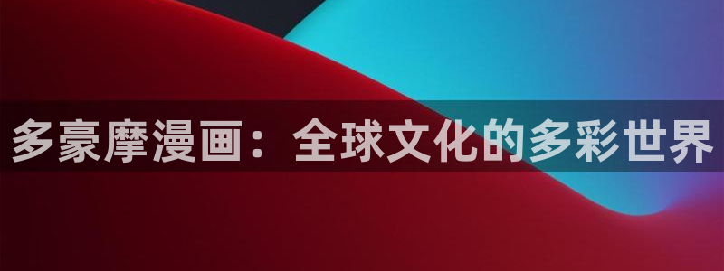羞羞的韩漫画