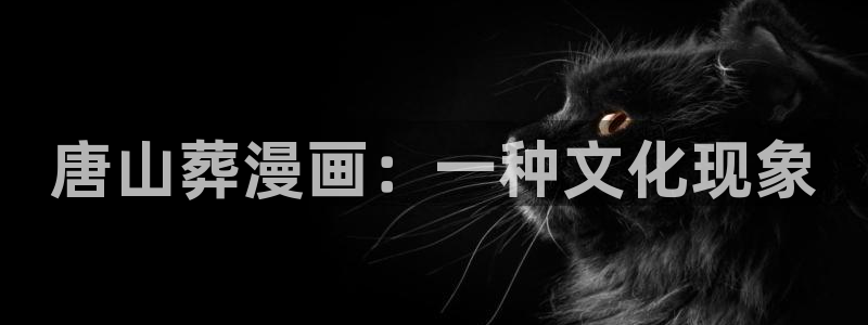 韩漫免费网址大全
