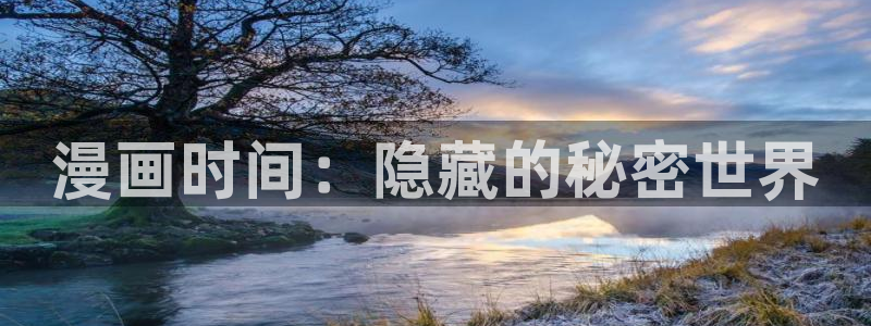韩漫在线观看免费无删减漫画入口