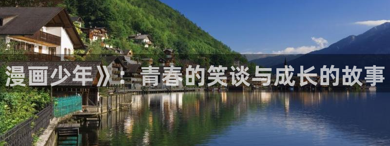 colossal韩漫免费版
