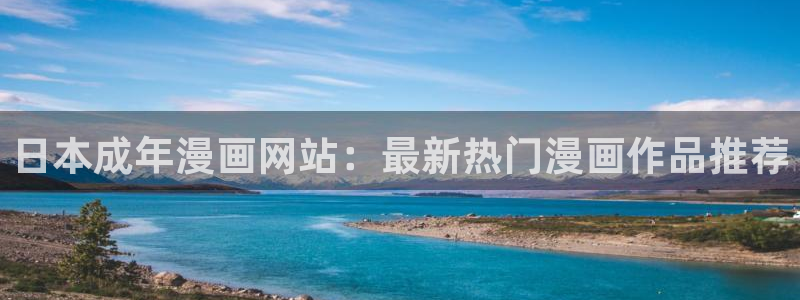 韩漫在线看run away