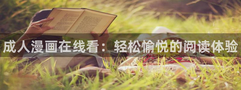 韩漫yy漫