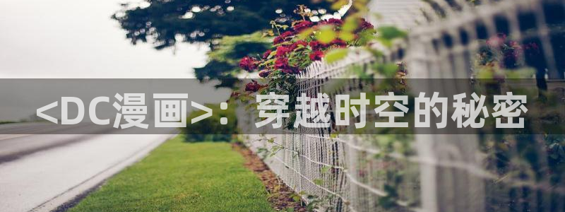韩漫画免费无删减网站