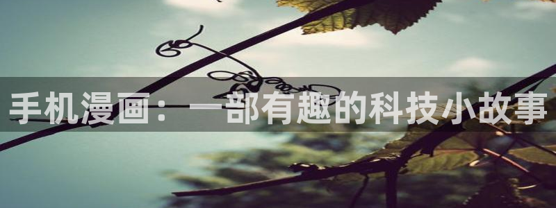 黄色韩漫免费观看无删减