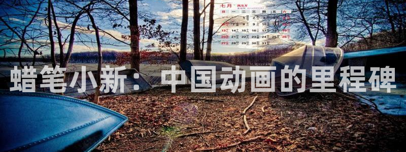 韩漫网站双男