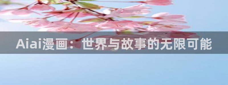 免费无删减韩漫画网站
