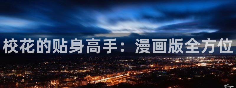 lezhin韩漫官网