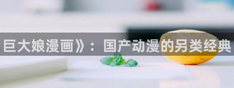 韩漫漫画网址