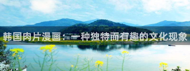 韩漫在线观看网址