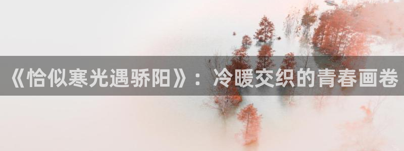 韩漫嗟嗟嗟漫画免费阅读